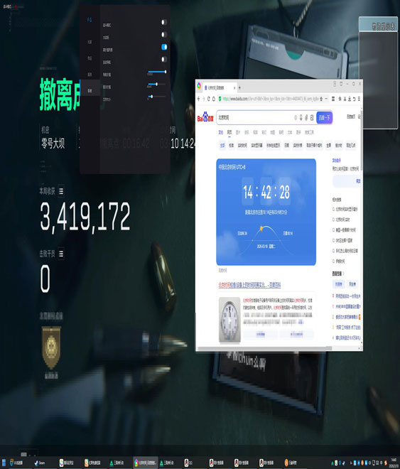 三角洲网卡外挂透视自瞄效果